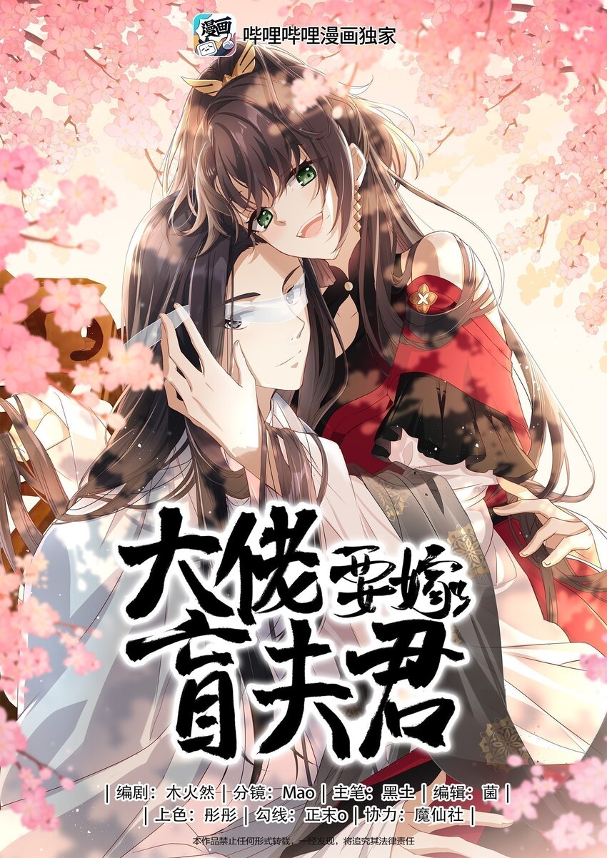 060 作者与秦昭-第67话