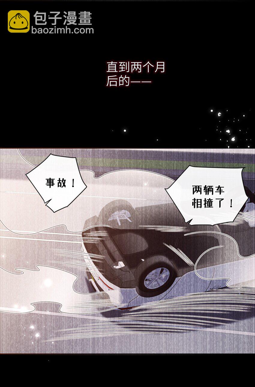 060 作者与秦昭-第67话