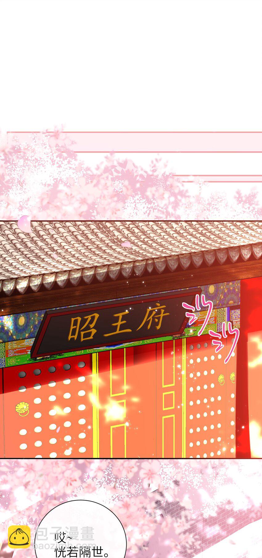 062 宋歌&hellip;&hellip;已经死了！-第69话