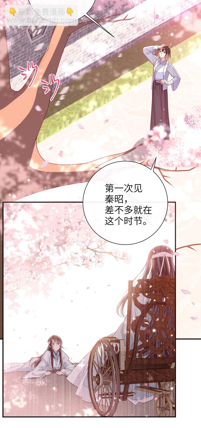 062 宋歌&hellip;&hellip;已经死了！-第69话