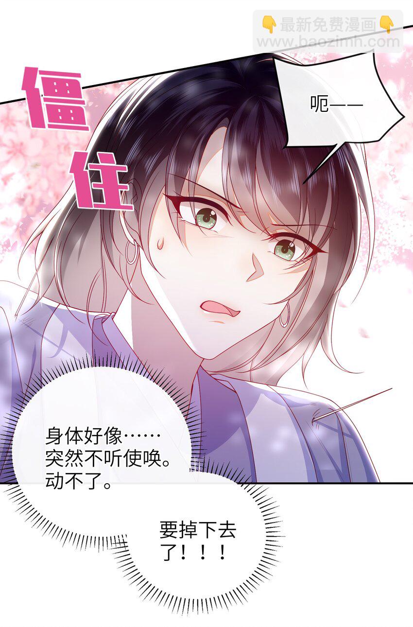 062 宋歌&hellip;&hellip;已经死了！-第69话