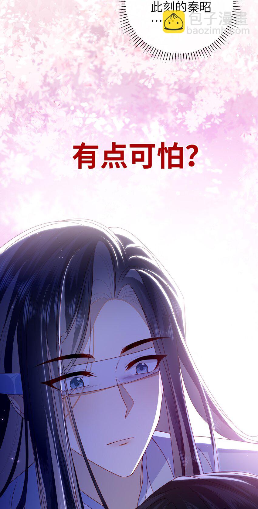 062 宋歌&hellip;&hellip;已经死了！-第69话