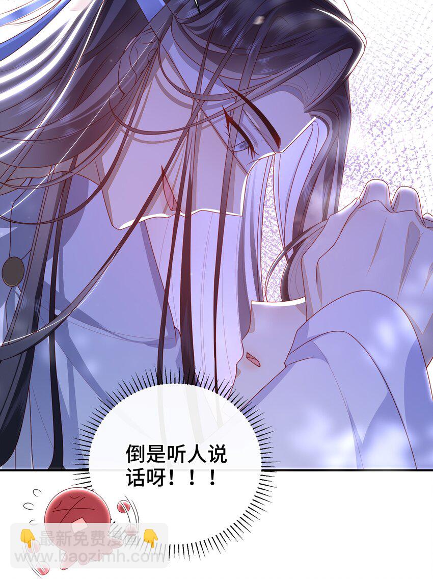 062 宋歌&hellip;&hellip;已经死了！-第69话
