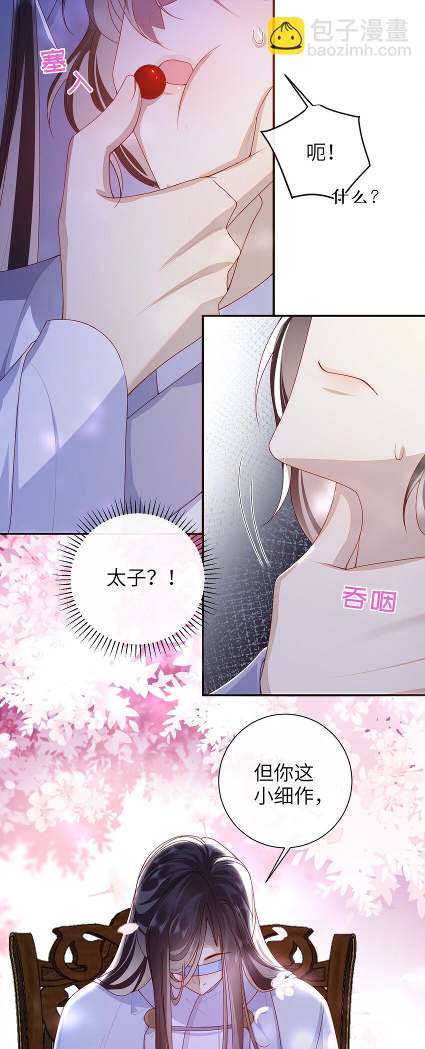 062 宋歌&hellip;&hellip;已经死了！-第69话