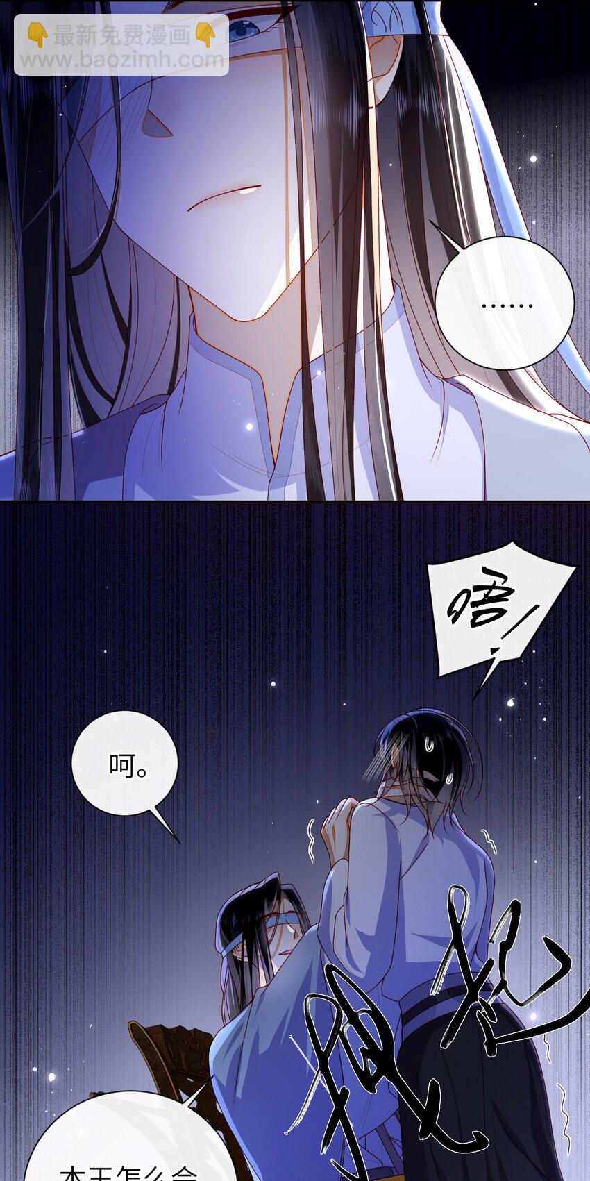 064 奇怪的感觉-第71话