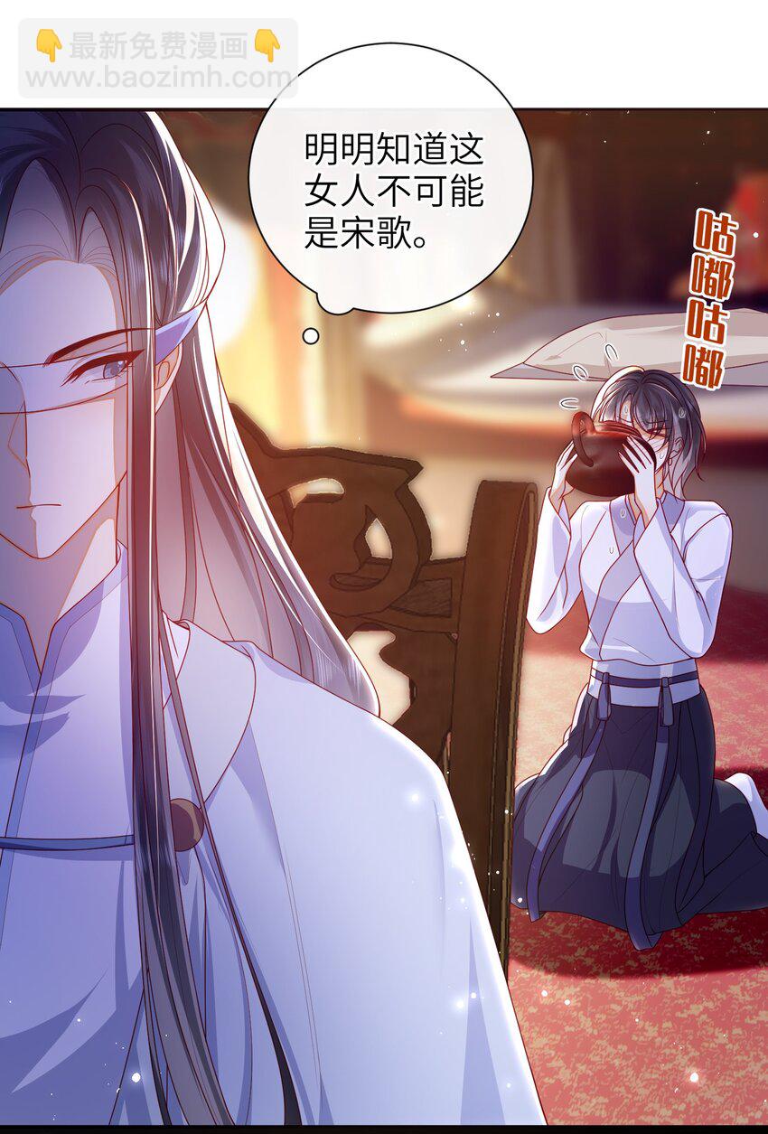 064 奇怪的感觉-第71话