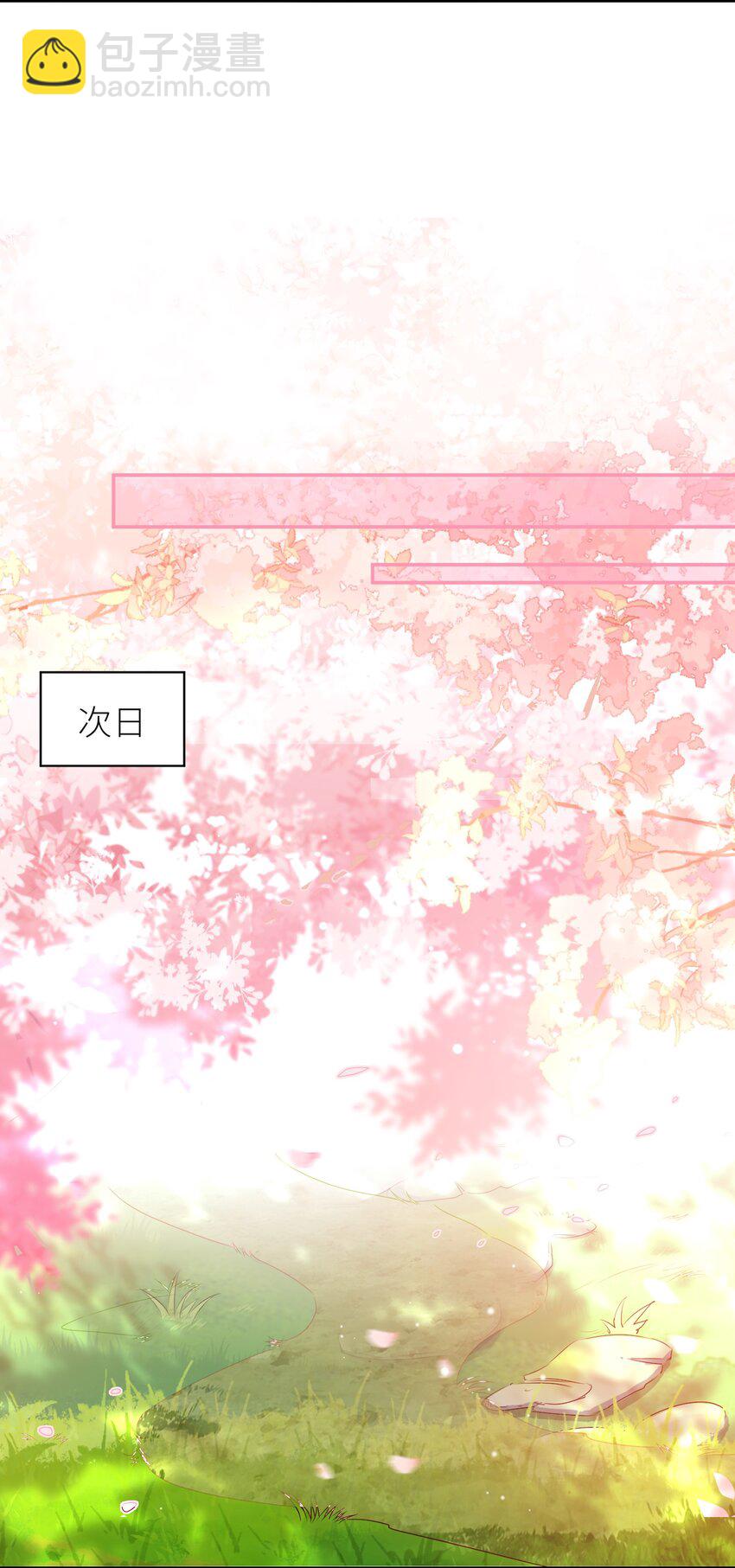 064 奇怪的感觉-第71话