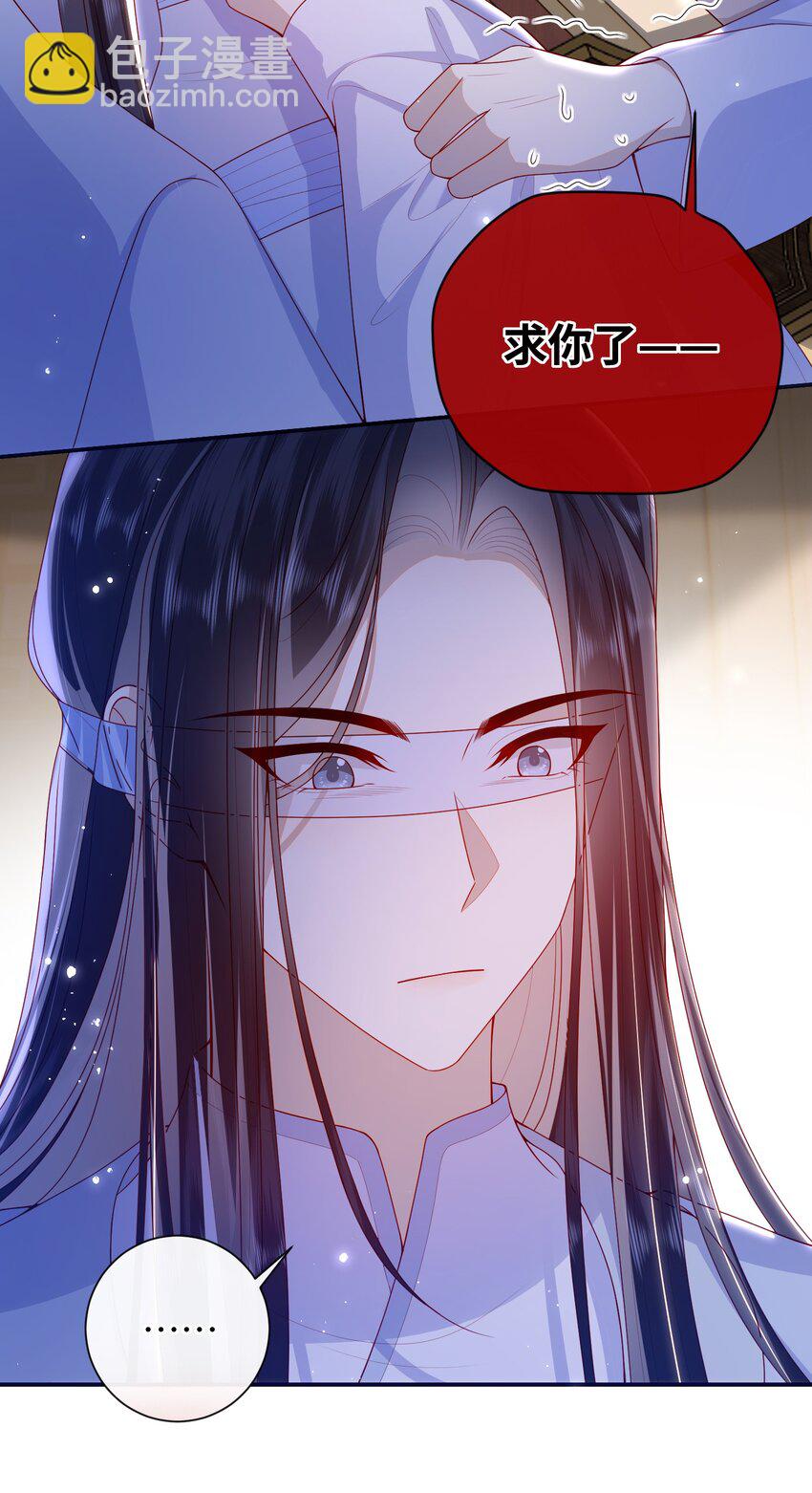 064 奇怪的感觉-第71话