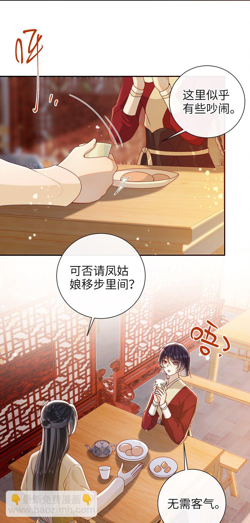 069 合作-第77话