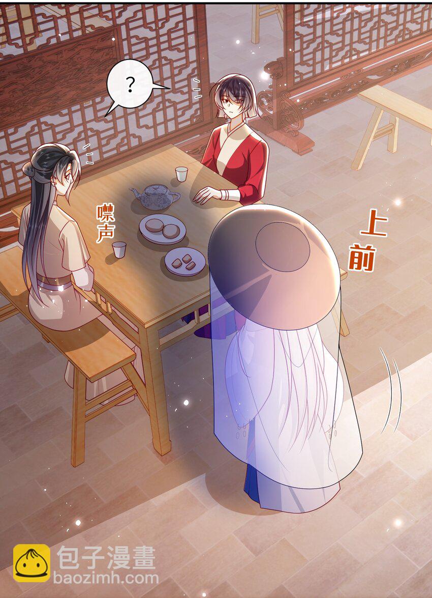 069 合作-第77话