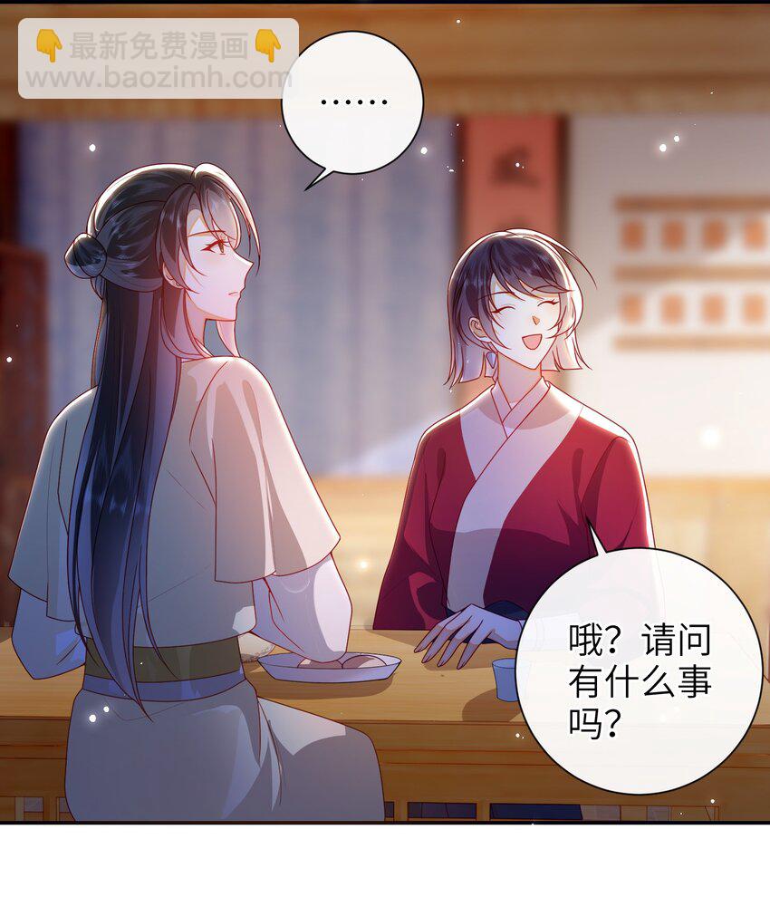 069 合作-第77话