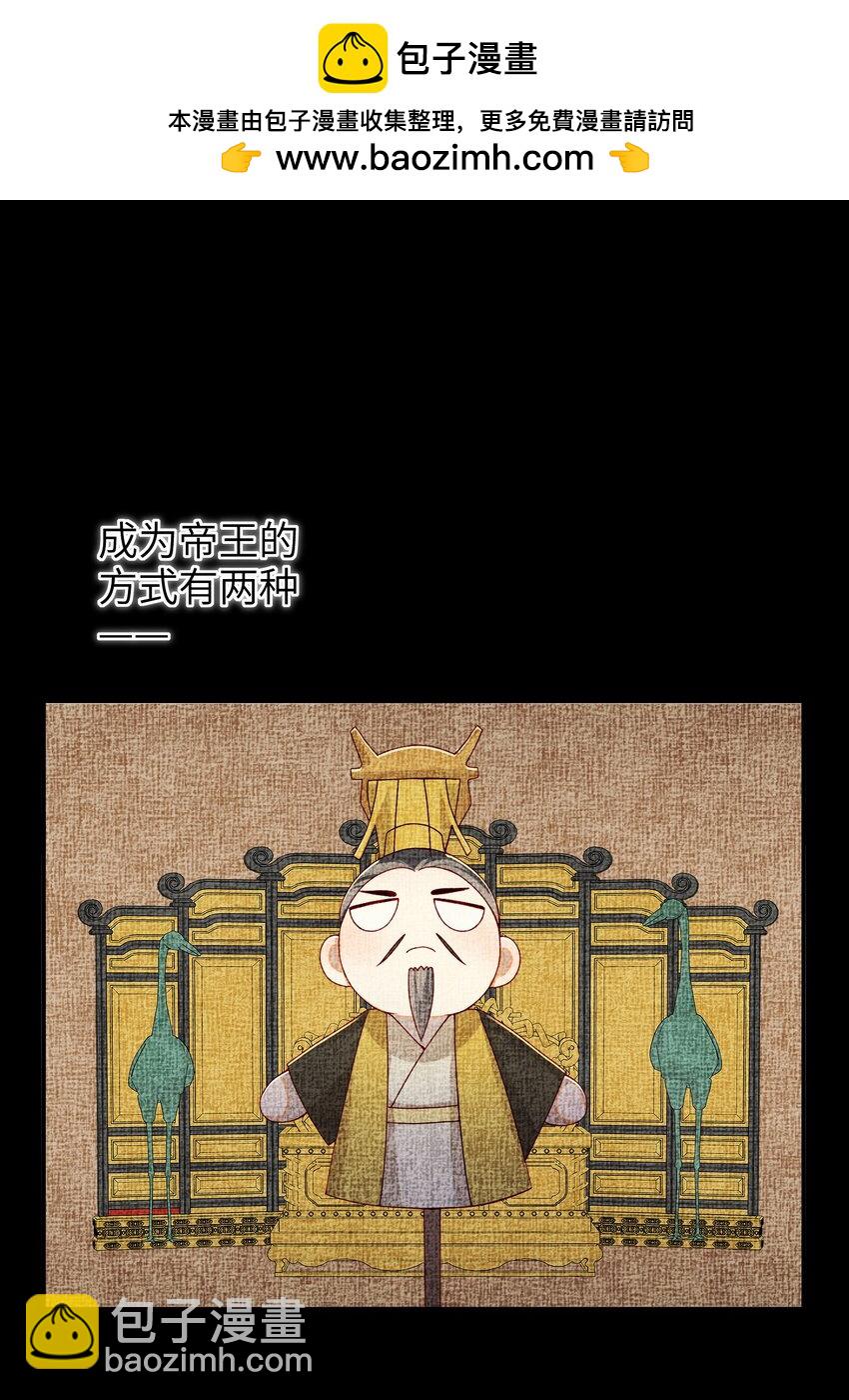 069 合作-第77话