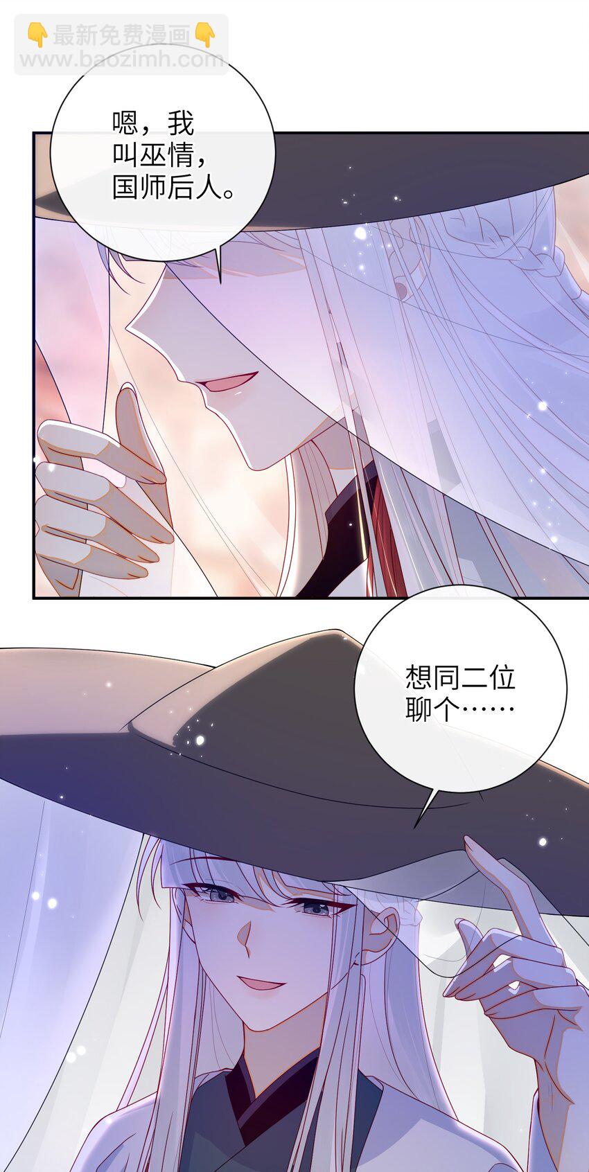069 合作-第77话