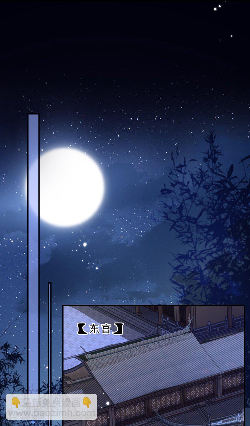 069 合作-第77话