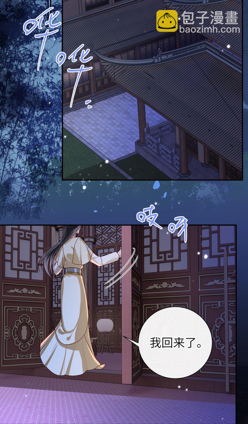 069 合作-第77话