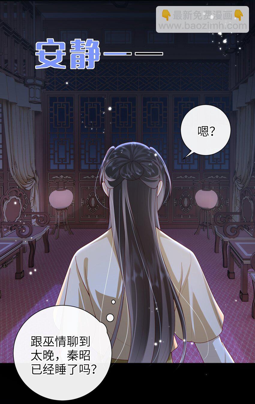 069 合作-第77话