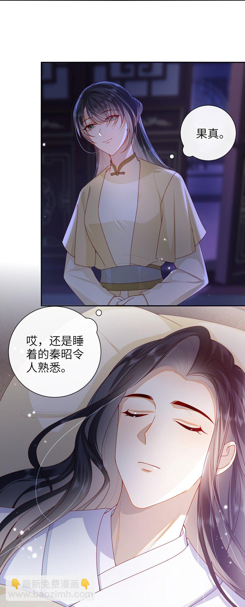 069 合作-第77话