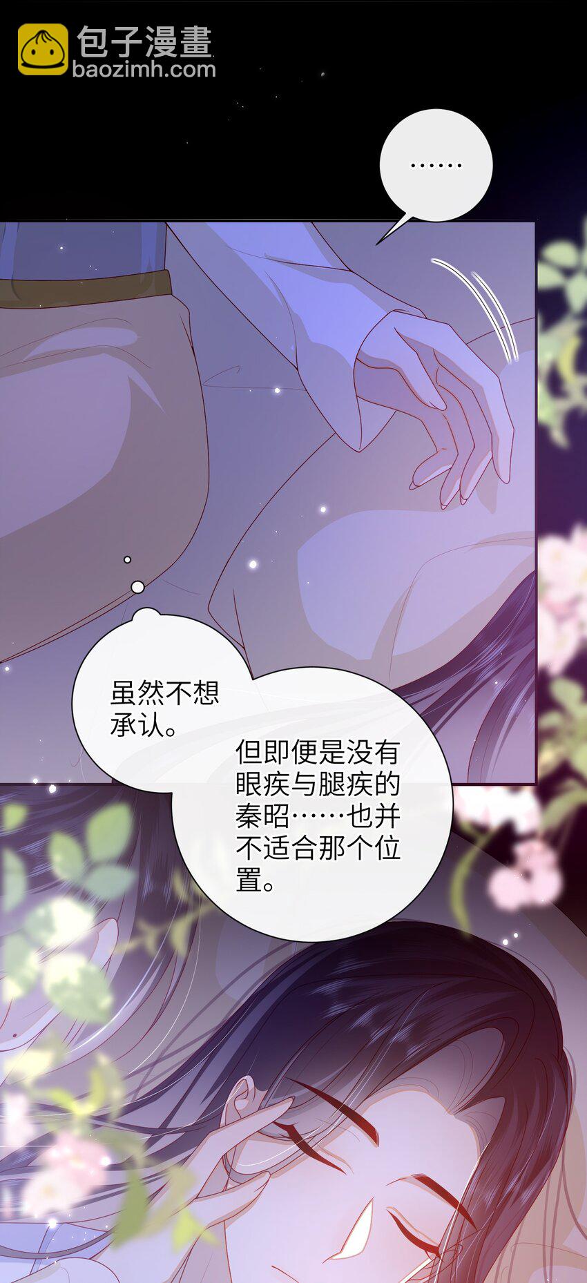 069 合作-第77话