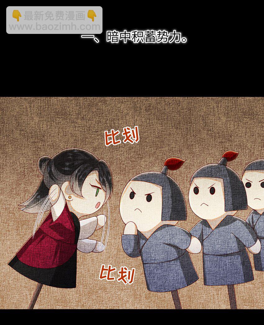 069 合作-第77话