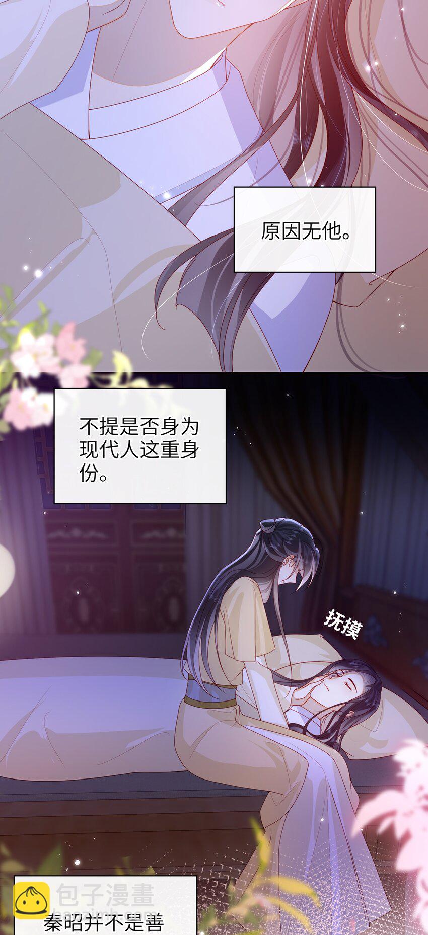 069 合作-第77话