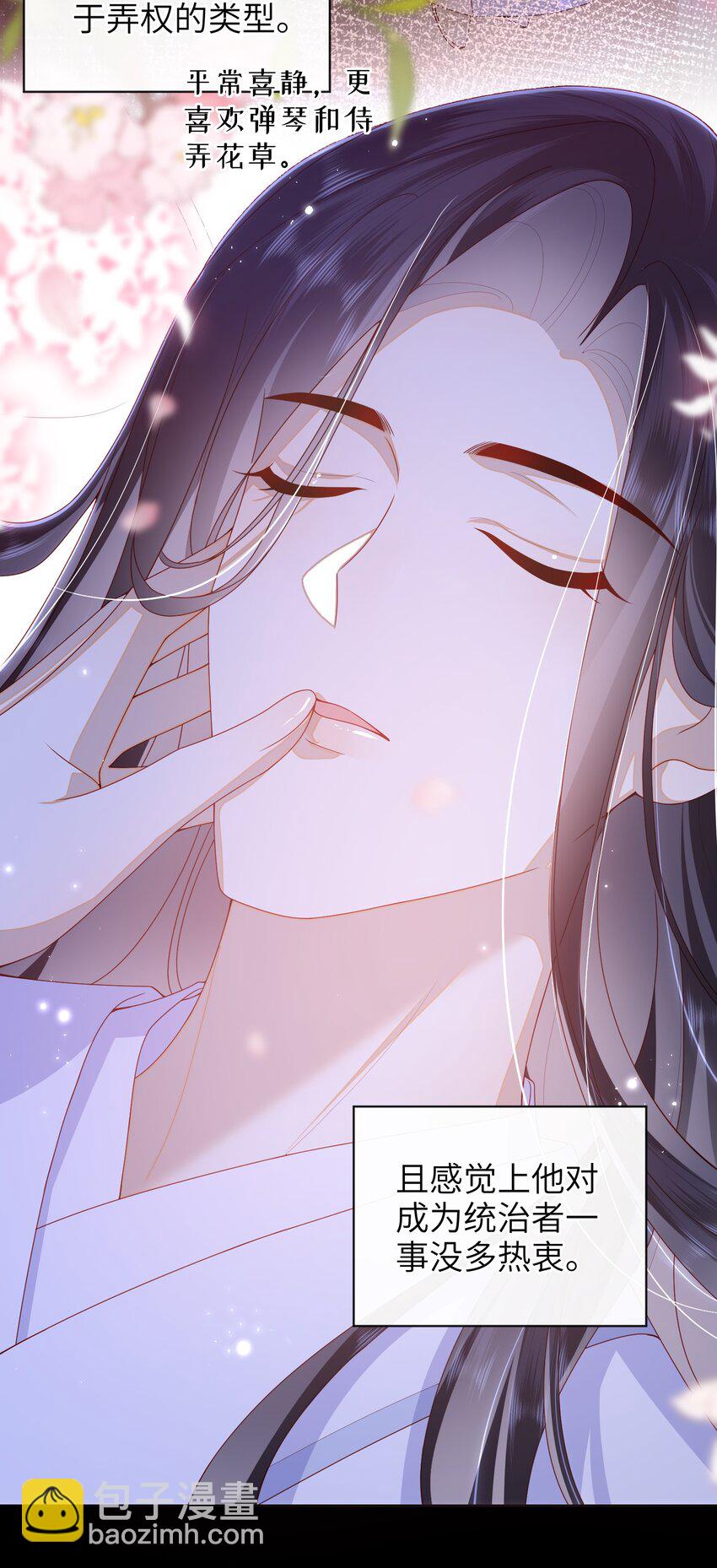 069 合作-第77话