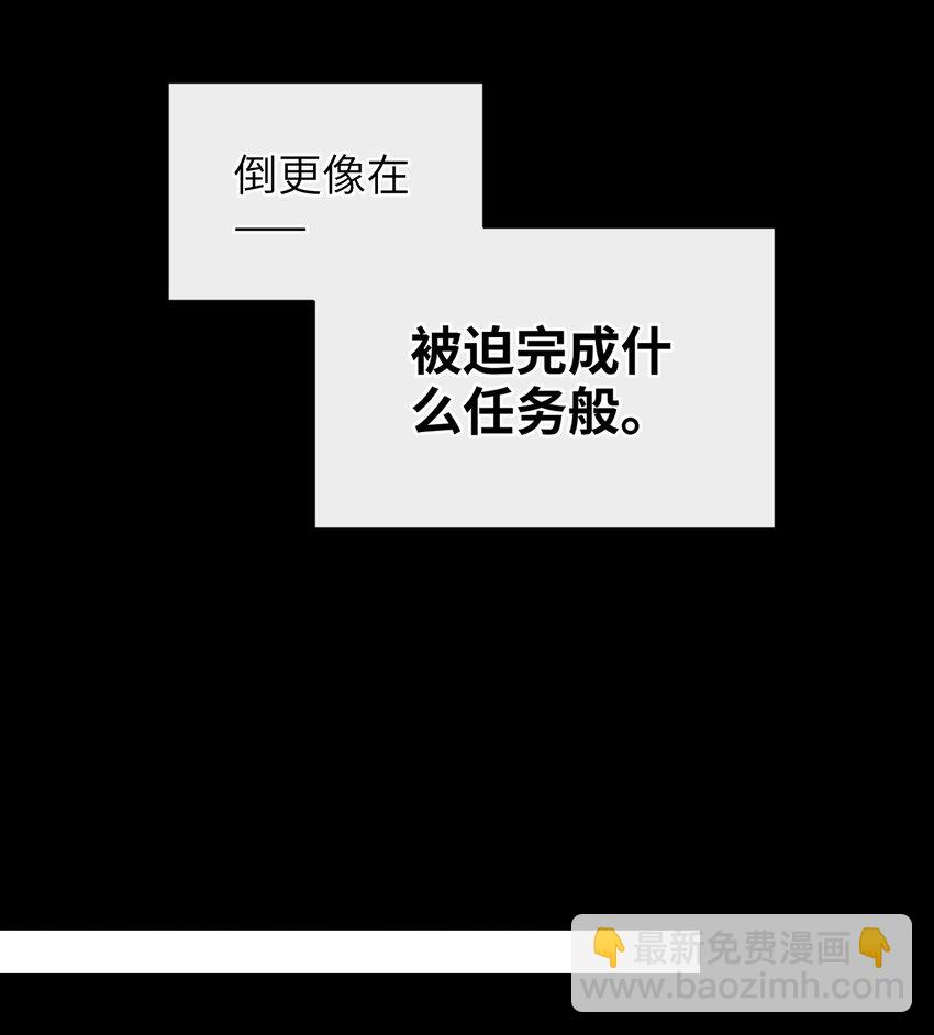 069 合作-第77话