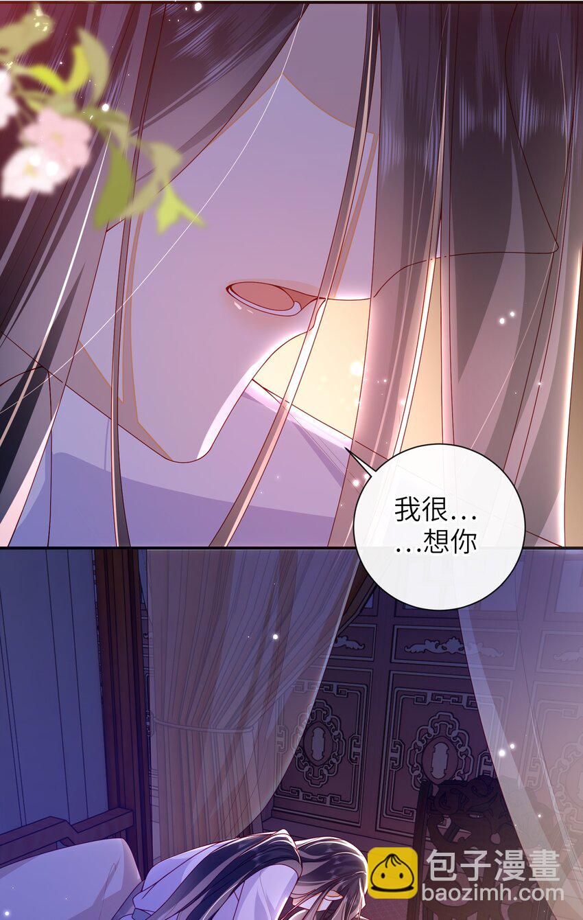 069 合作-第77话