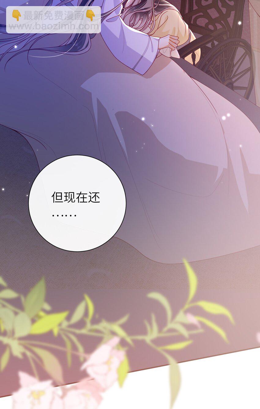 069 合作-第77话