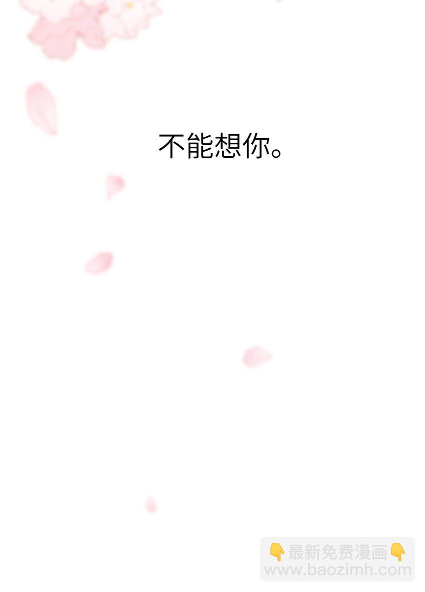 069 合作-第77话