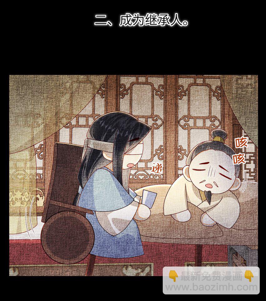 069 合作-第77话
