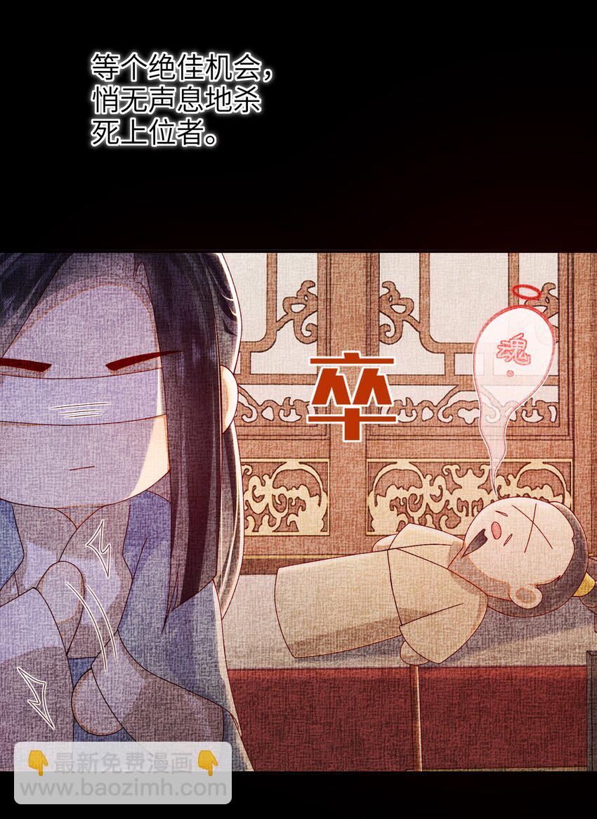 069 合作-第77话