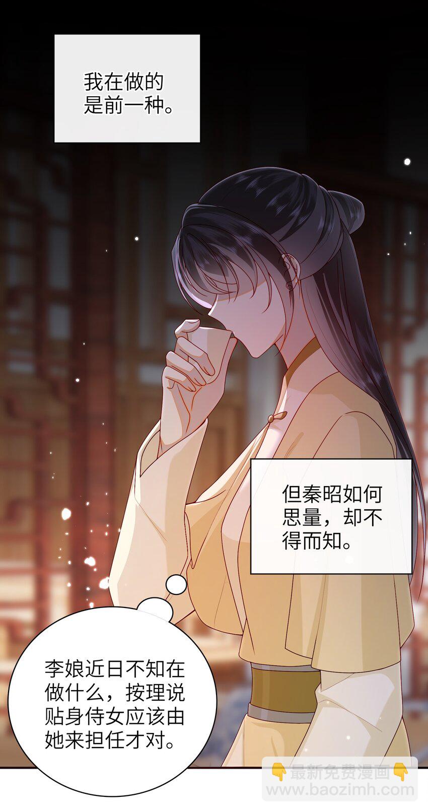 069 合作-第77话