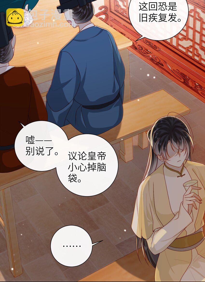 069 合作-第77话