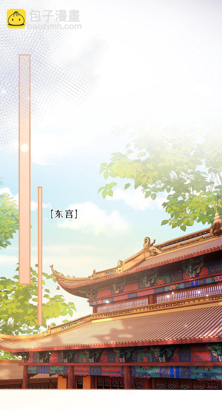 071 该驾崩了-第79话