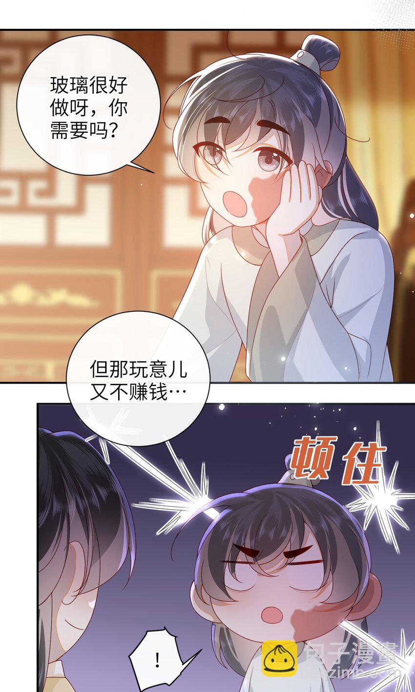 071 该驾崩了-第79话