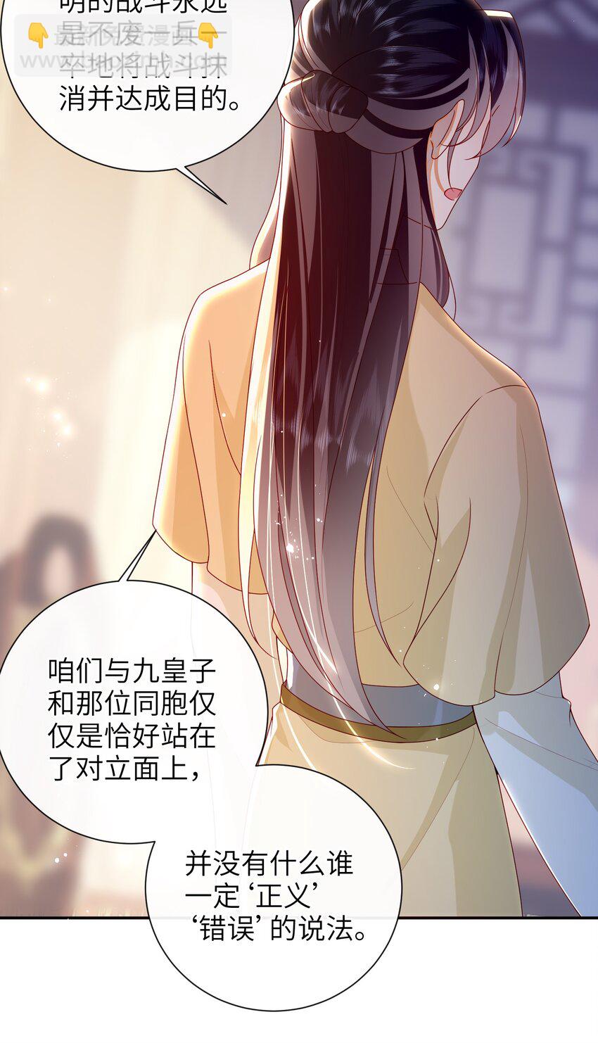 071 该驾崩了-第79话