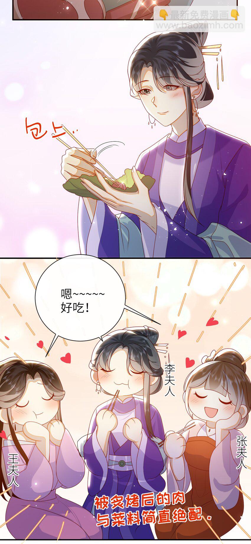 071 该驾崩了-第79话