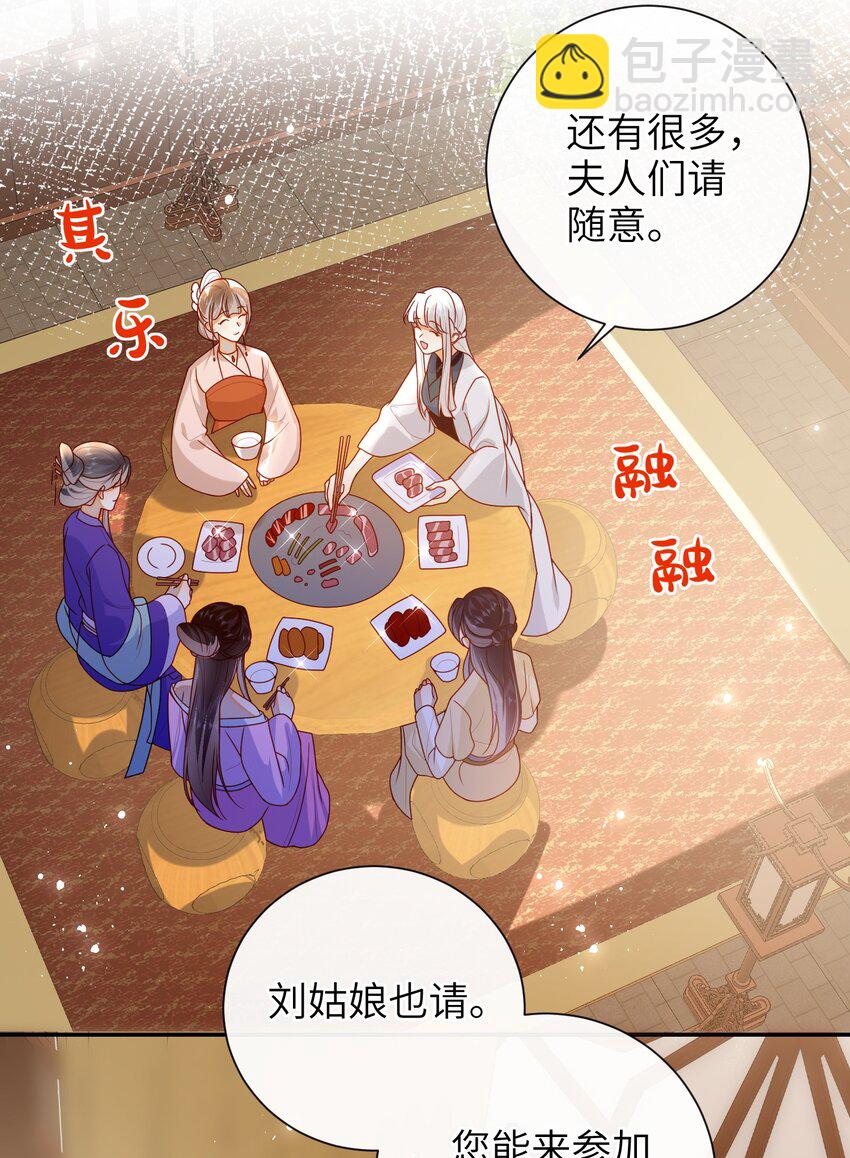 071 该驾崩了-第79话