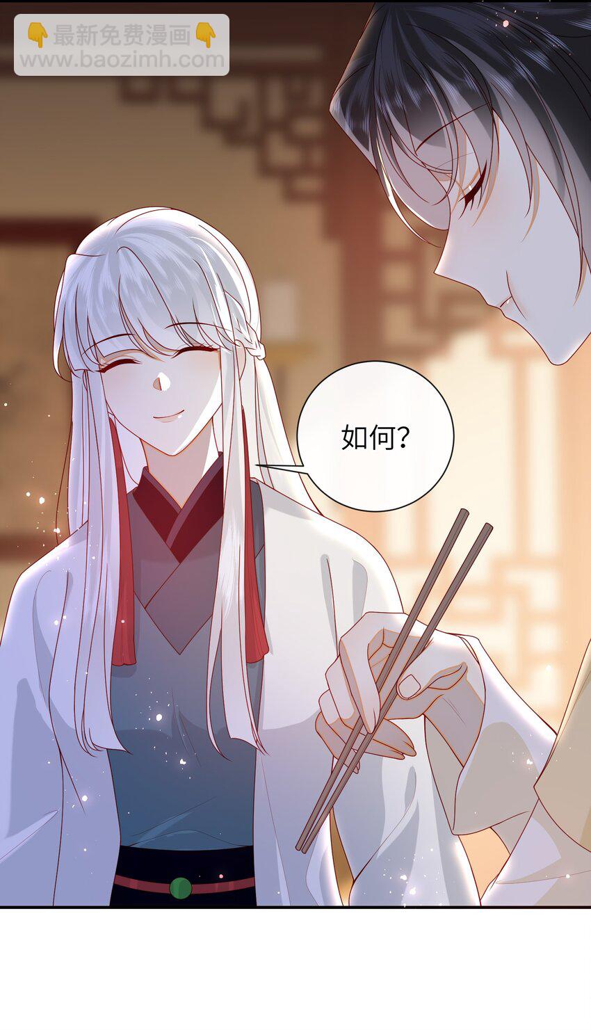 071 该驾崩了-第79话