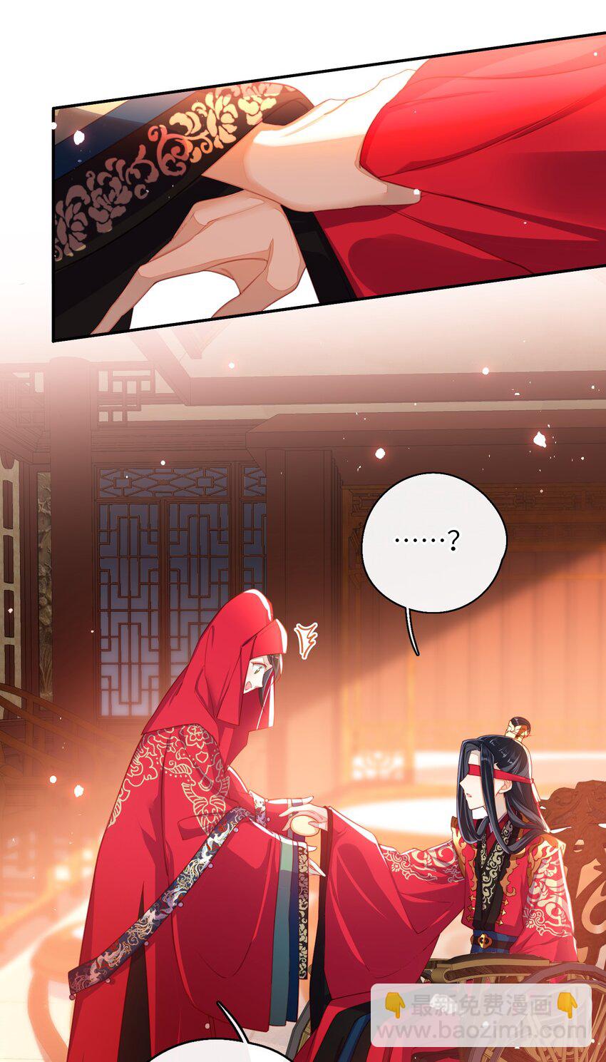 008 我相信您的品行-第9话