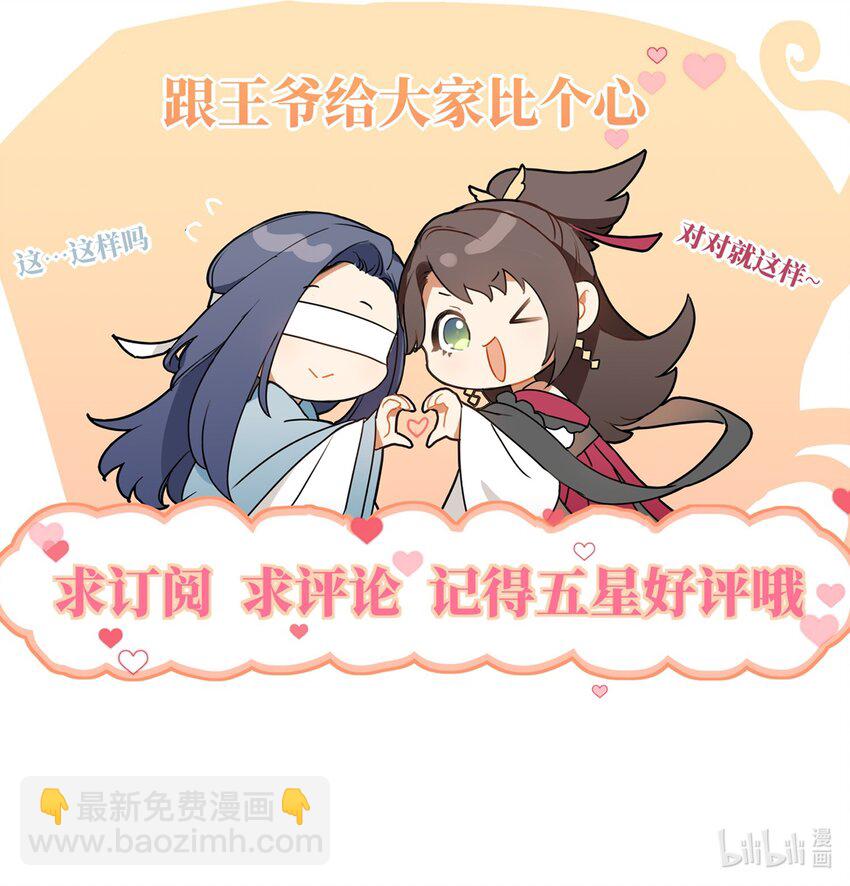 008 我相信您的品行-第9话