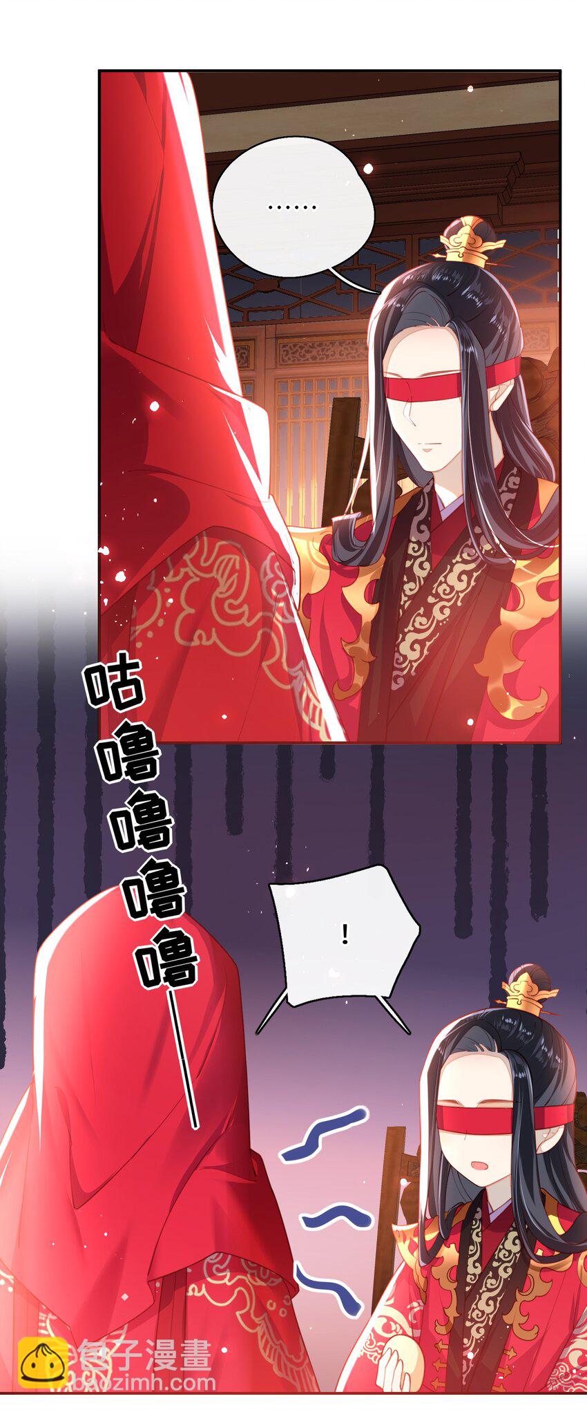 008 我相信您的品行-第9话