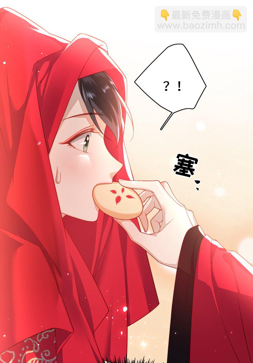008 我相信您的品行-第9话