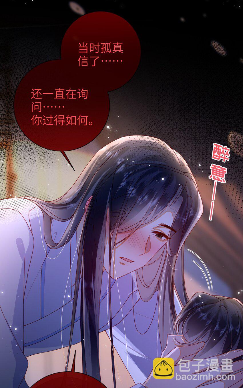 073 杀了她-第81话