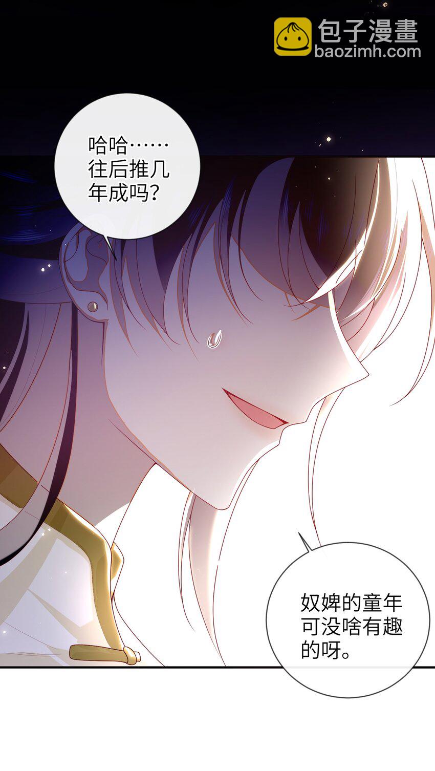 075 愿赌服输-第83话