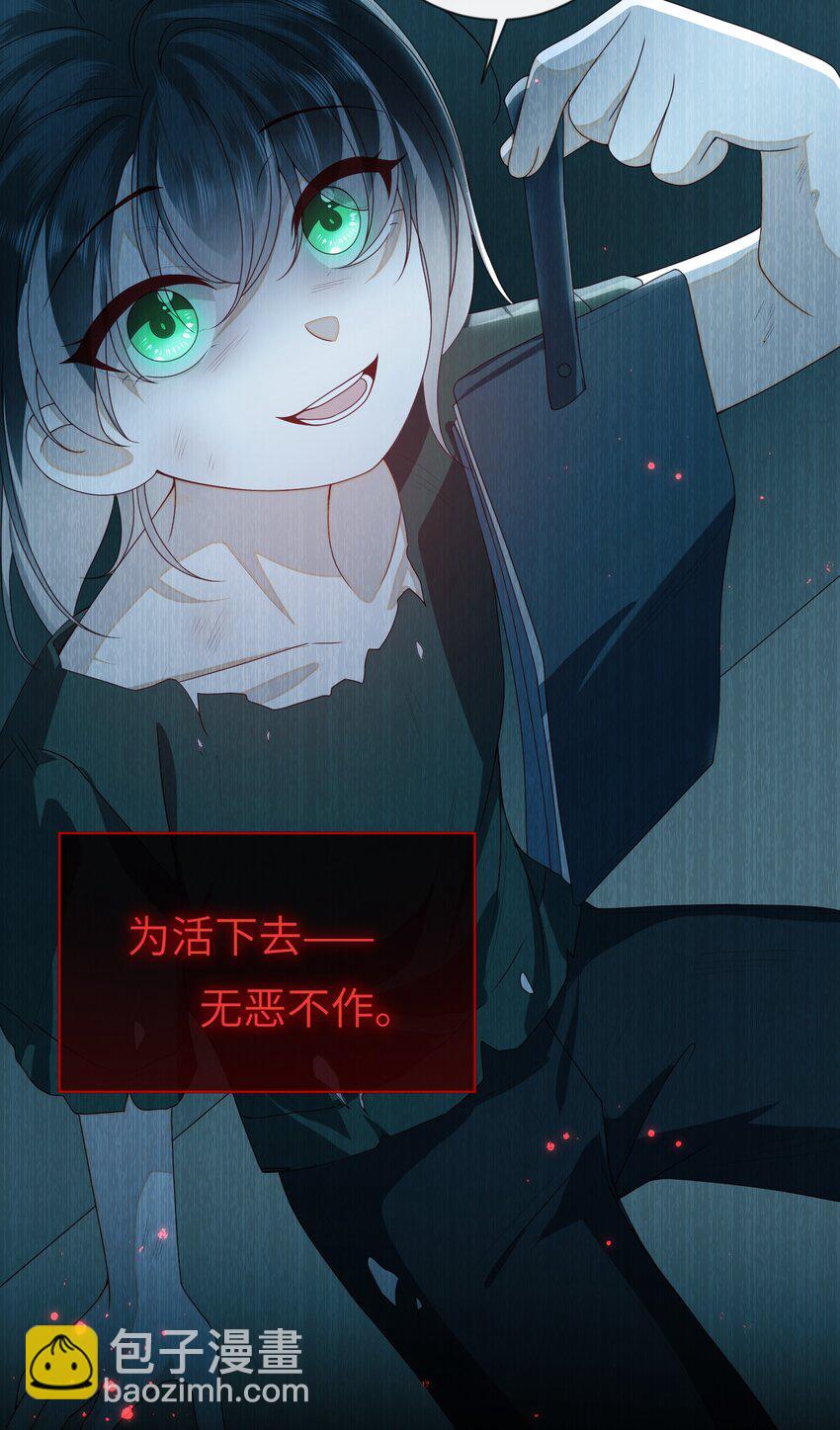 075 愿赌服输-第83话