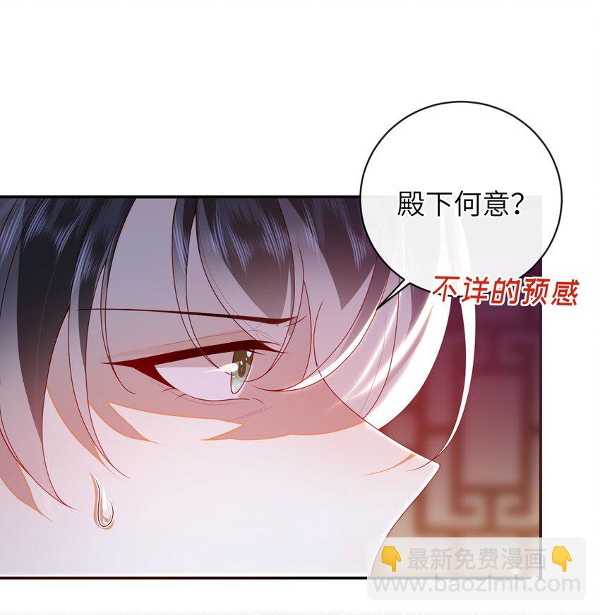075 愿赌服输-第83话