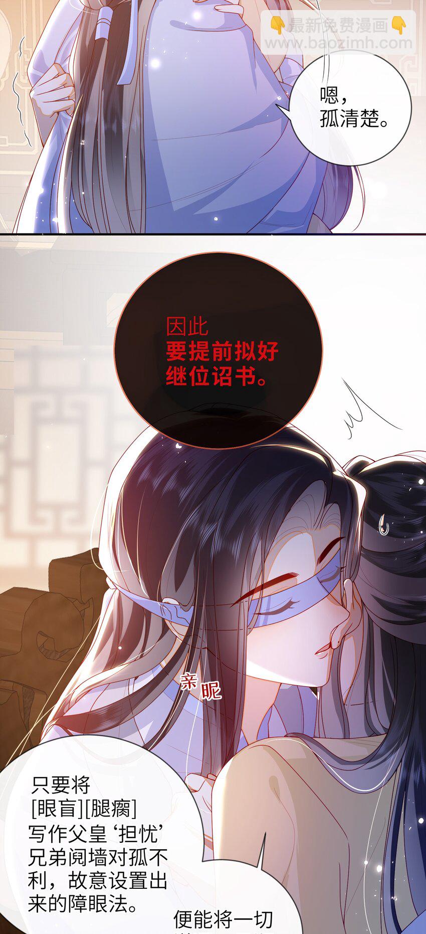 075 愿赌服输-第83话