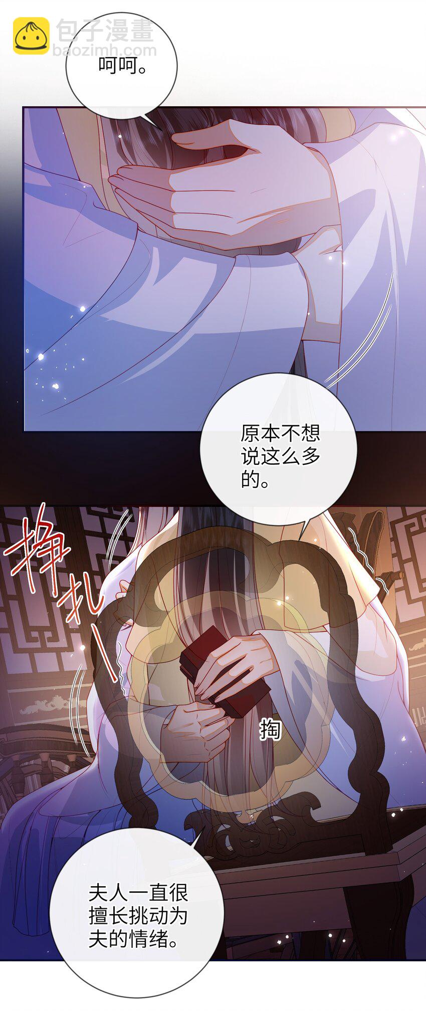 075 愿赌服输-第83话