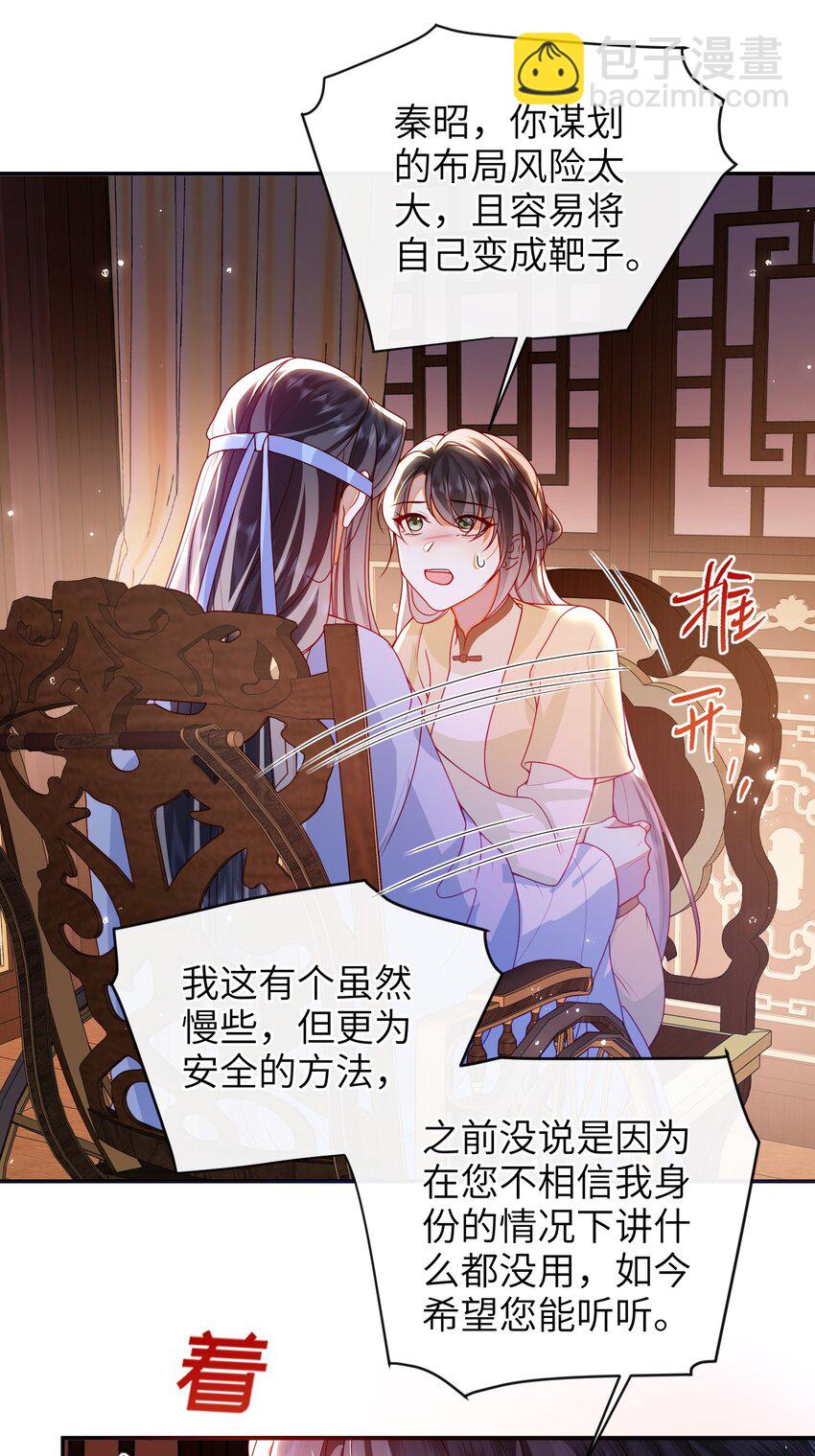 075 愿赌服输-第83话